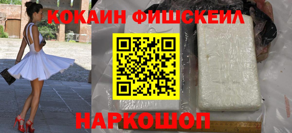 Cocaine 98% Сунжа