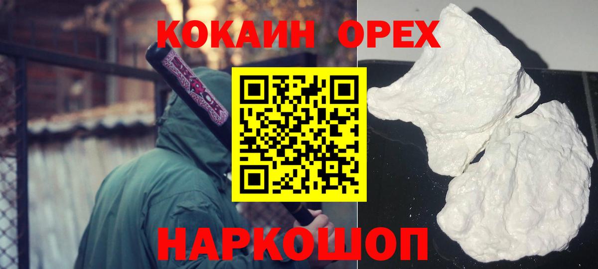 Сунжа  COCAIN Эквадор  как найти наркотики  Вход с VPN 