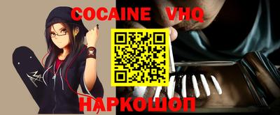 прущие крисы Новокубанск