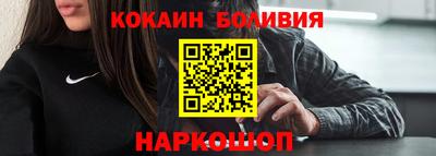 прущие крисы Новокубанск