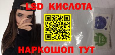 прущие крисы Новокубанск