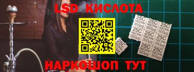 прущие крисы Новокубанск