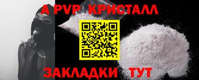 прущие крисы Новокубанск