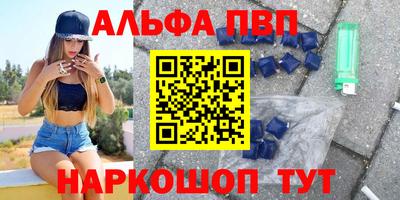 прущие крисы Новокубанск