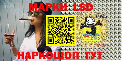 прущие крисы Новокубанск