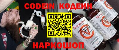 кокаин колумбия Новодвинск