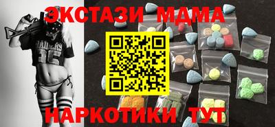 прущие крисы Новокубанск