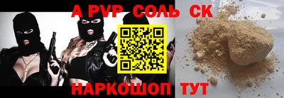 МДПВ Новозыбков