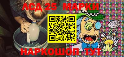 прущие крисы Новокубанск