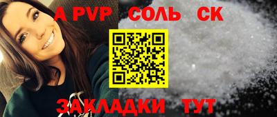 прущие крисы Новокубанск