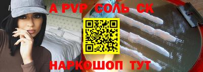 прущие крисы Новокубанск