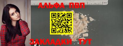прущие крисы Новокубанск