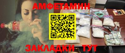 МДПВ Новозыбков