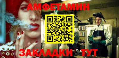 МДПВ Новозыбков