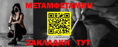 прущие крисы Новокубанск