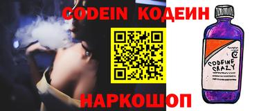 кокаин колумбия Новодвинск