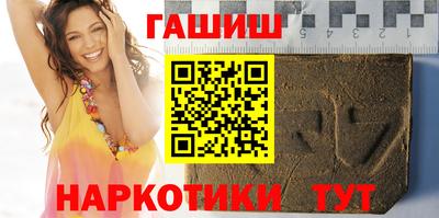 прущие крисы Новокубанск