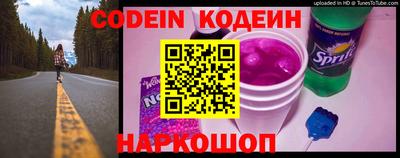 кокаин колумбия Новодвинск