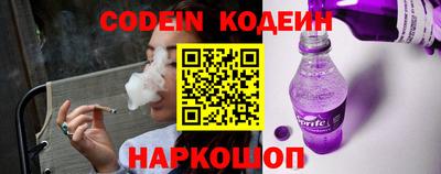 прущие крисы Новокубанск