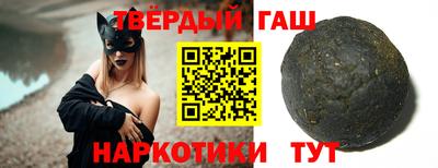 прущие крисы Новокубанск