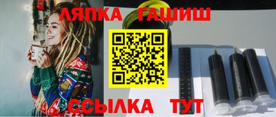 прущие крисы Новокубанск