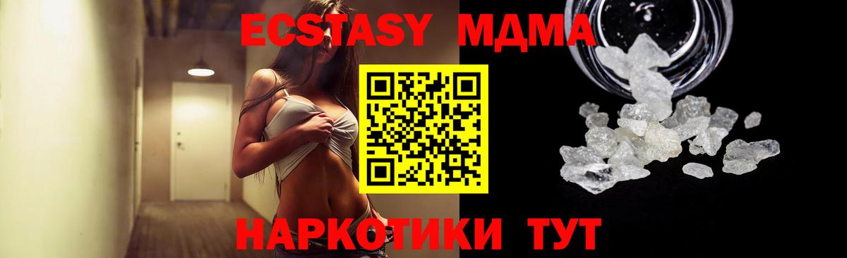 МДМА VHQ Сунжа