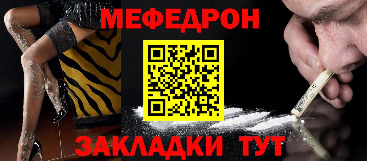 МЯУ-МЯУ  МЯУ-МЯУ 4 MMC  МЯУ-МЯУ 4 MMC  Вход с VPN  Сунжа 