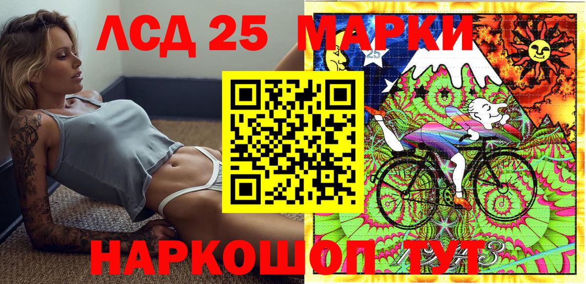 Марки N-bome 1,5мг Сунжа