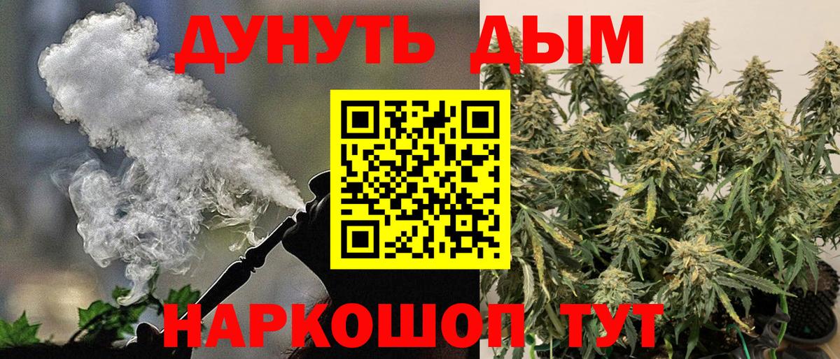 Бошки Шишки Ganja  Каннабис тримм  Бошки Шишки марихуана  Вход с VPN  Канабис конопля  Сунжа 